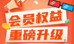 <h1>影视会员卡券批发新风口：虚拟产品货源网如何撬动生活服务权益市场？</h1>